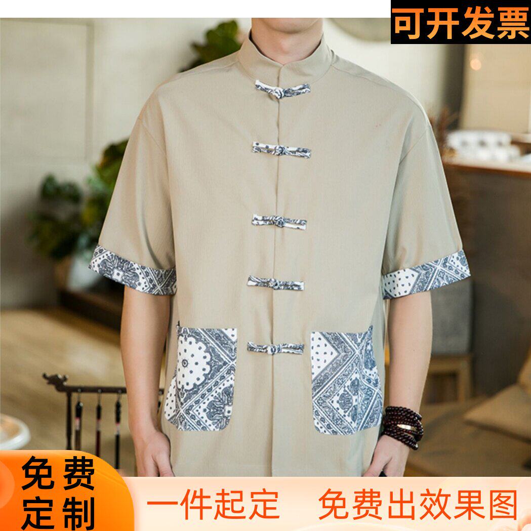 中医养生馆推拿理疗正骨衣服男风水师工作服装中式采耳修脚技师服