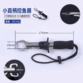 简易控鱼器防滑不锈钢夹子钳子钓鱼工具路亚钳