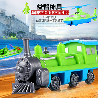 百变海陆空正品1+234磁性小汽车