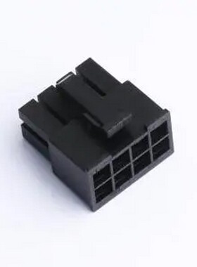 W42012K-8PB123 2x4P 4.25mm P=4.25mm 胶壳(线对板/线对线)