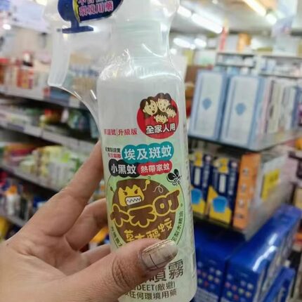 台湾省草本全家人小不叮防蚊液驱蚊滚珠喷雾婴幼儿可用25ml驱蚊水