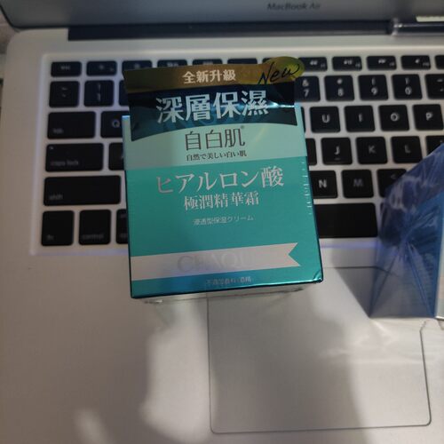 屈臣氏自白肌极润精华霜深层保湿极润水凝露新版睡眠面膜学生现货