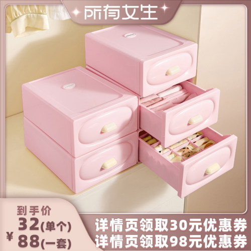 【所有女生直播间】小帮手内衣收纳盒文胸袜子内裤三合一整理盒