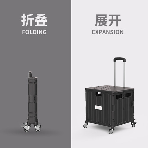 汽车后备箱储物箱拉杆折叠车载收纳箱买菜车多功能车内尾箱整理箱