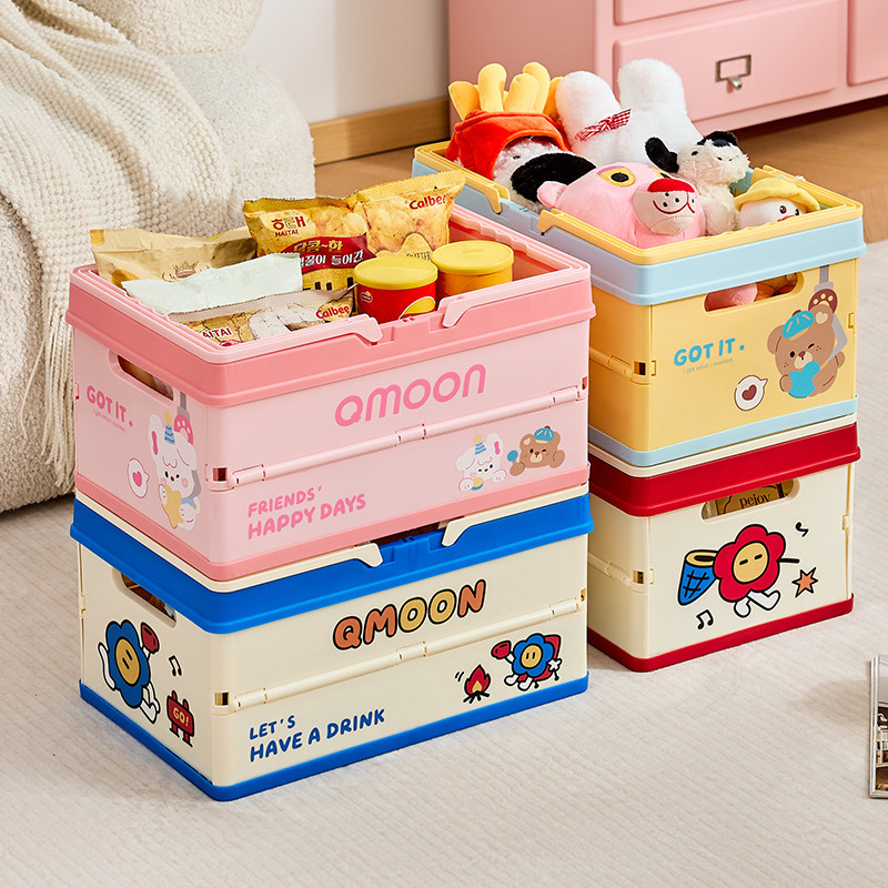 零食收纳筐家用洗澡篮子手提浴室置物篮储物箱宿舍衣柜玩具整理箱,收纳整理,收纳箱,淘宝优惠券,粉丝福利购,淘宝优惠卷