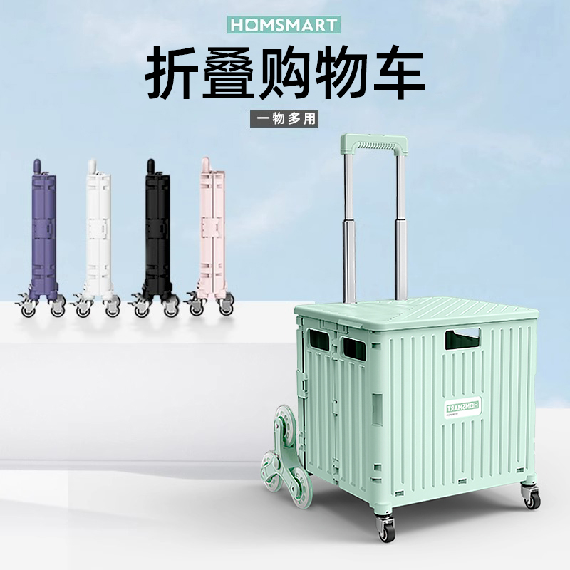 买菜购物车小帮手大容量