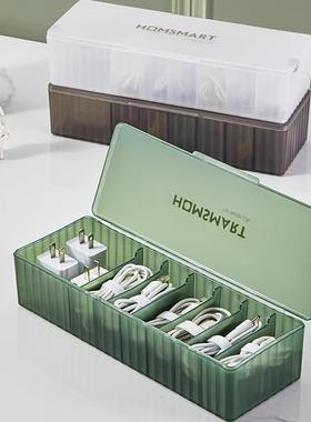 数据线收纳盒带盖桌面手机充电线盒分格理线器绕线器电源线收纳盒