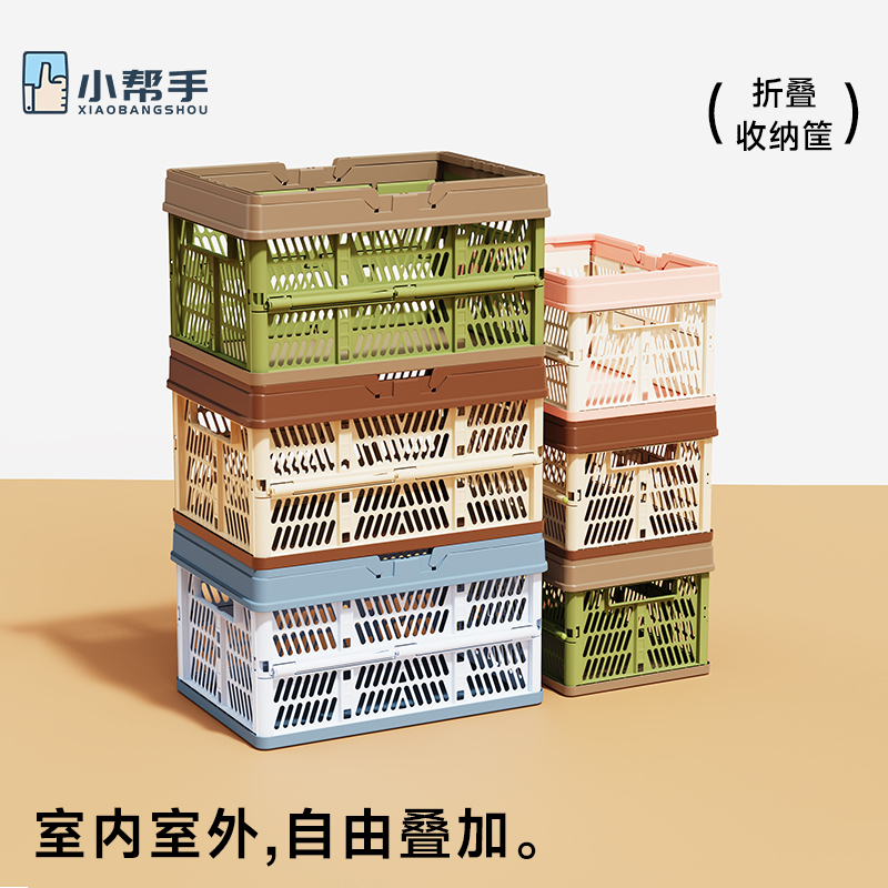 可折叠野餐篮买菜篮春游户外露营收纳筐手提篮子多功能大号购物篮