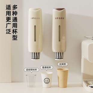 饮水机水杯架子家用纸杯防尘收纳架 一次性杯子取杯器免打孔壁挂式