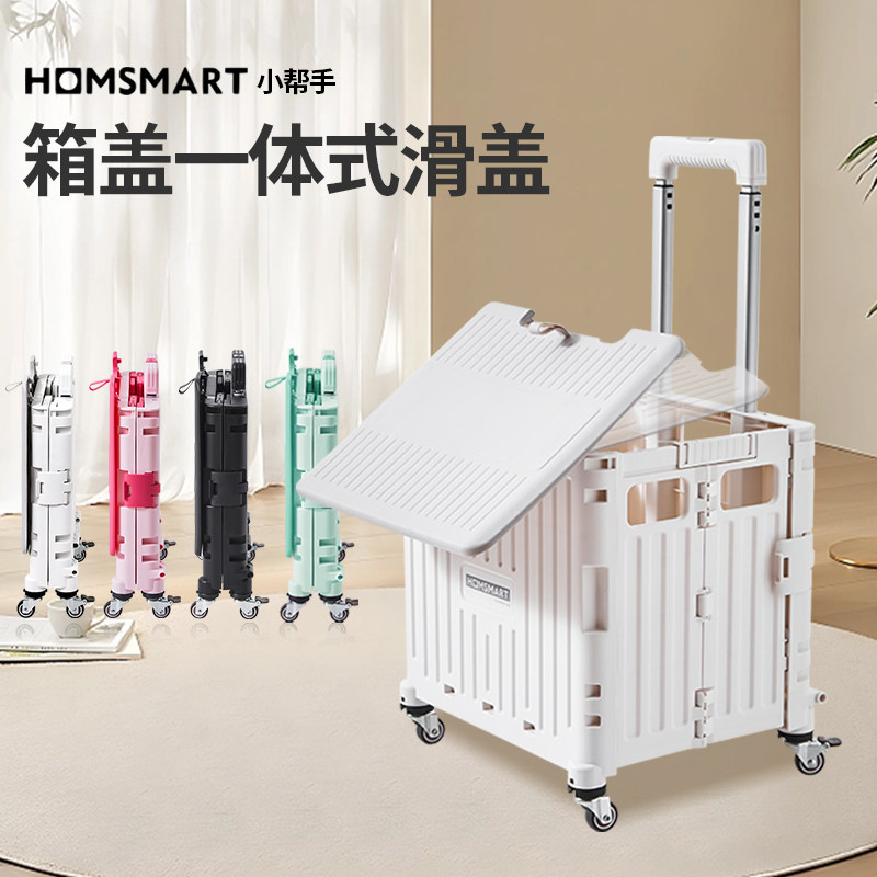 买 菜车小拉车取快递可携式折叠购物车摆摊野餐推车家用拉杆手拉