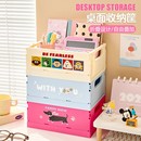 桌面可折叠收纳筐家用杂物整理盒高颜值化妆品文具零食可堆叠储物