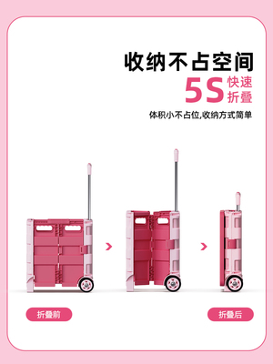 买菜小拉车超市购物小推车折叠款网红家用拿取快递手推车摆摊神器