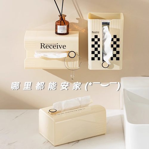 倒挂洗脸巾收纳盒卫生巾