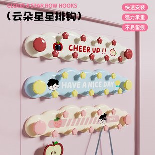 云朵吸盘联排挂钩免打孔强力承重卧室玄关入户门后挂衣钩挂架粘钩