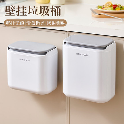 厨房垃圾桶壁挂式家用夹缝带盖大容量纸篓挂式卫生间厕所专用桶