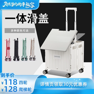 小帮手折叠购物车小推车取快递小拉车 所有爸妈 幸福家直播间