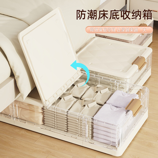 床底收纳箱带滑轮家用扁平整理箱神器衣服被子储物箱放床下储物箱