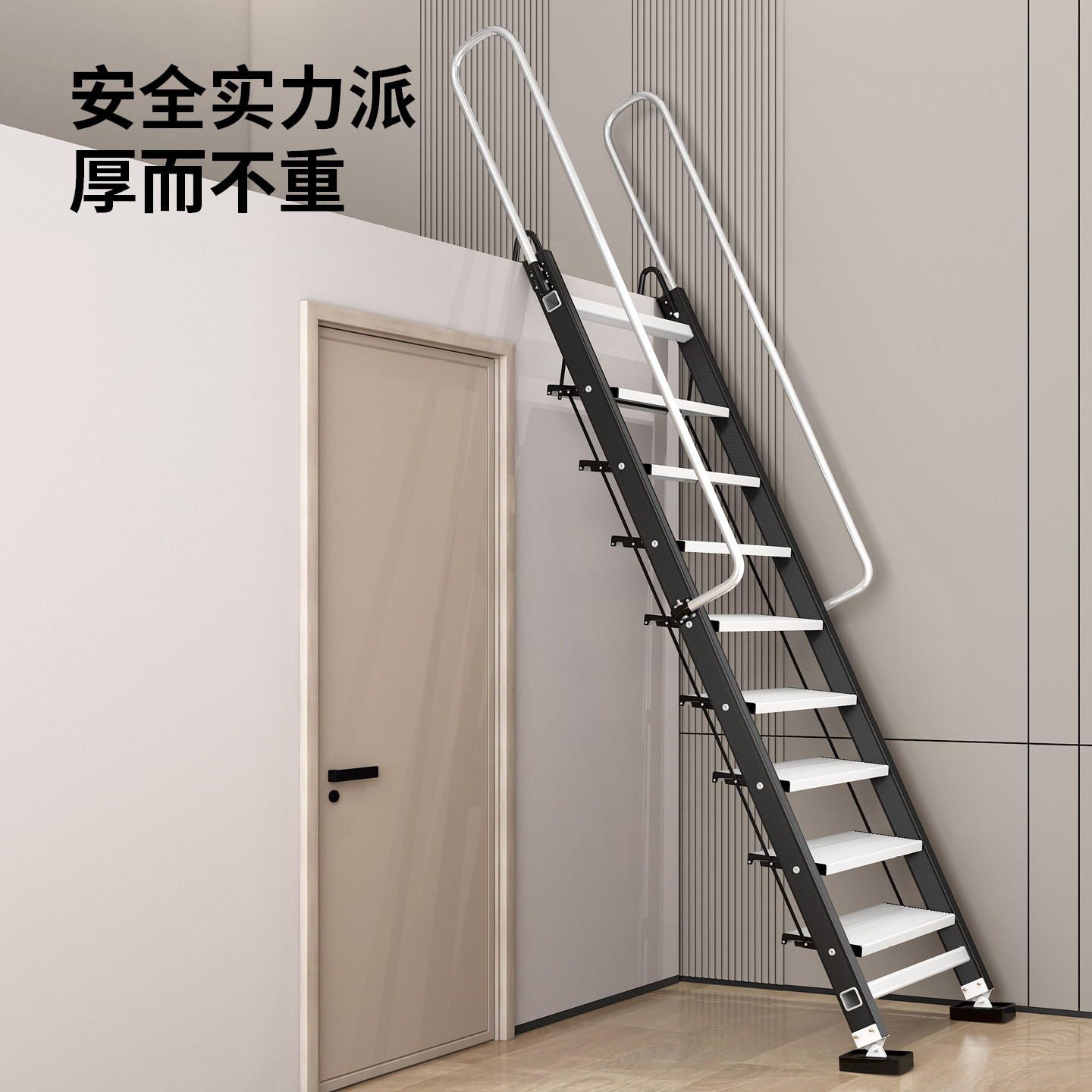 艾登美楼顶碳钢阁楼梯踏步台阶室内上阁楼专用梯子家用铝合金爬梯
