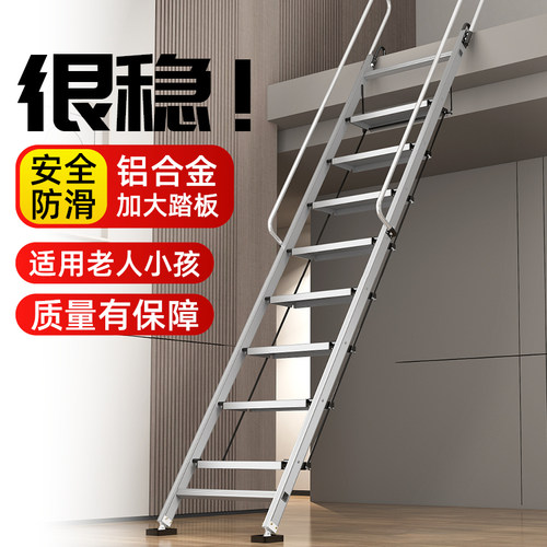 艾登美十步梯铝合金室外内阁楼梯