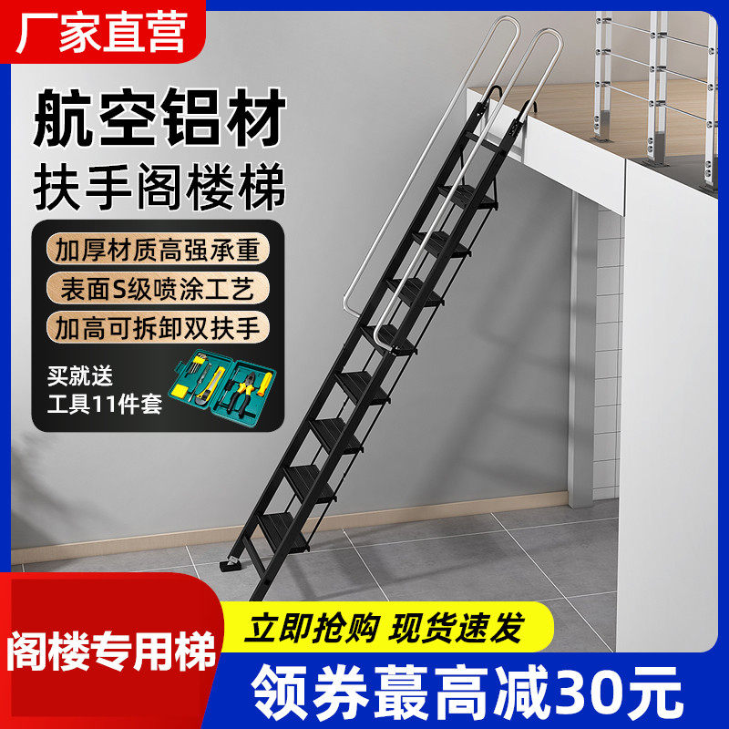 加厚铝合金室内外移动折叠阁楼梯