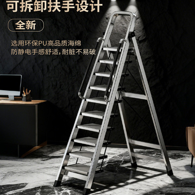 艾登美铝合金梯子家用折叠梯加厚加粗款扶手步梯阁楼梯阳台上房梯