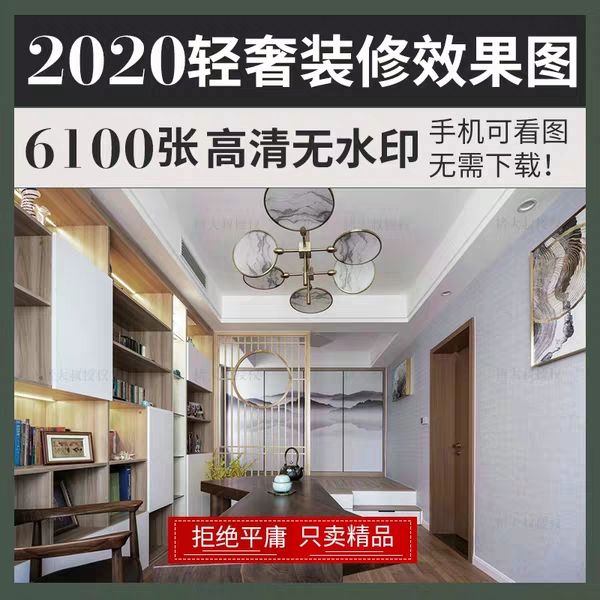 现代北欧黑级灰轻奢华美式家装修设计效果图客厅餐厅卧室全套高清