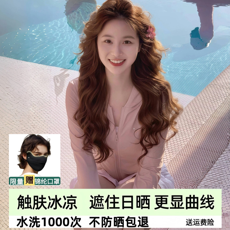 茉寻仙女修身防晒衣女款防紫外线图片