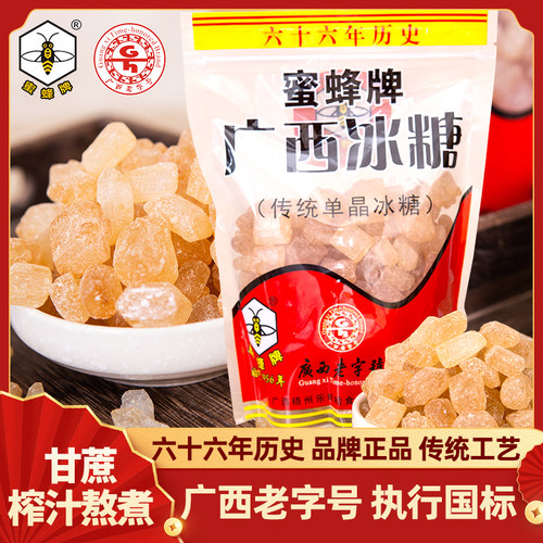 广西老字号蜜蜂牌单晶500g黄冰糖