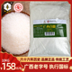 蜜蜂牌白糖10kg袋装 广西老字号 甘蔗细砂糖幼砂糖食用糖烘焙