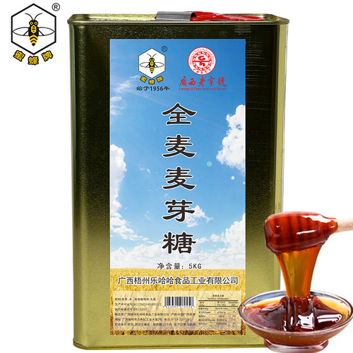 蜜蜂牌全麦麦芽糖5kg传统手工