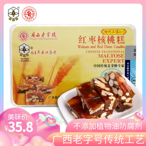 蜜蜂牌红枣麦芽糖核桃糕