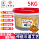 蜜蜂牌麦芽糖5kg桶装 纯正宗饴糖烘焙卤水烧烤鸭卤味上色卤肉商用