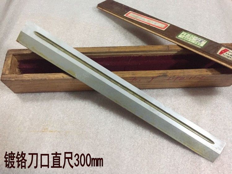 二手老货库存镀铬刀口样板比较仪平衡平尺刀口直尺75 125 300 500