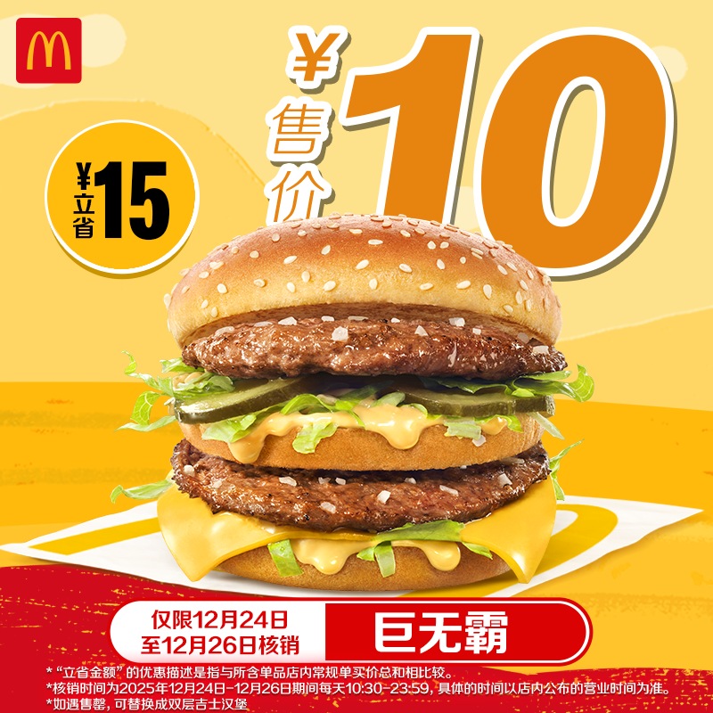 Ԥۡ1224-1226 ް ȯթƭ 9.99Ԫ