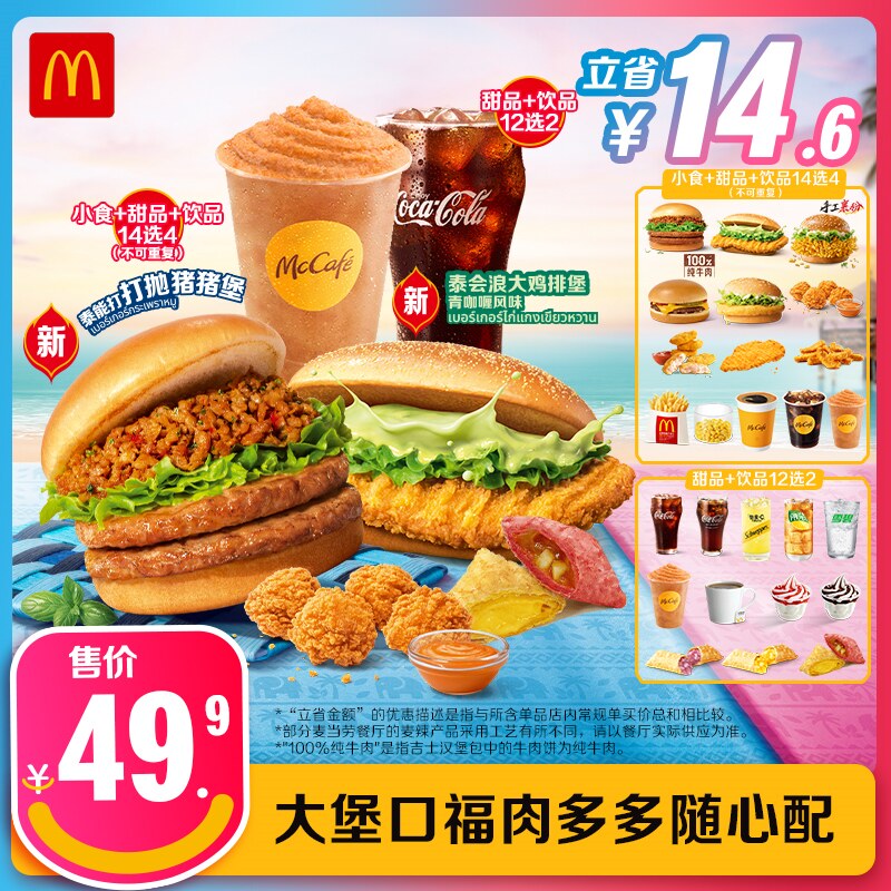 ������дİ�����롿���� �󱤿ڸ����������� ����ȯ 49.9Ԫ