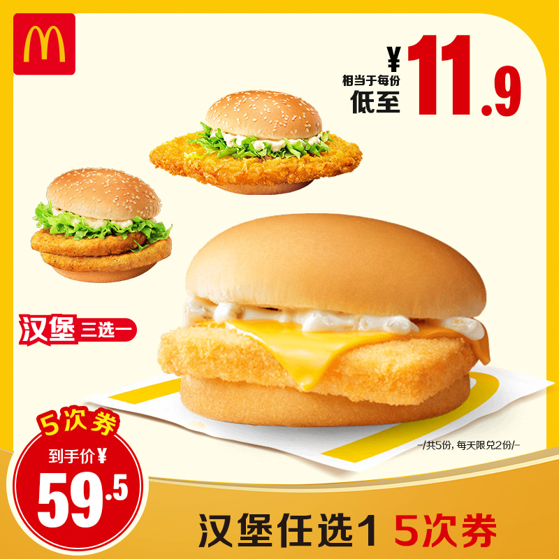 ײA дİթƭ ѡһ 5ȯ59.5Ԫ