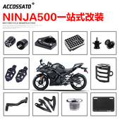适用川崎NINJA500改装 防摔脚踏变档杆刹车牛角护弓扶手把堵保险杠