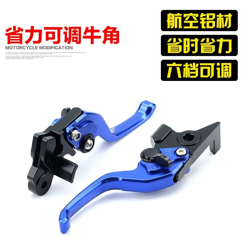 适用铃木GSX250R二指刹车牛角GW250两指离合DL250手拉杆手把手柄