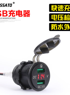 川崎适用于异兽usb接口充电器