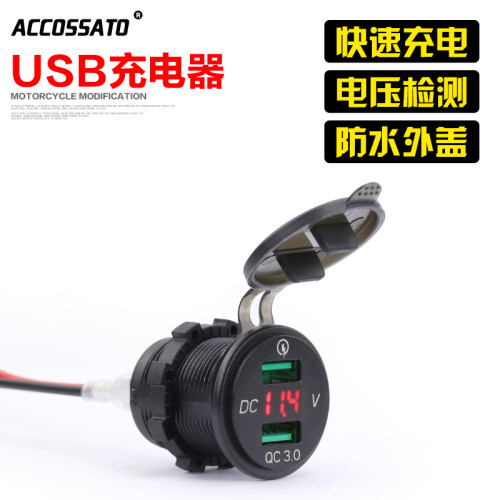 川崎适用于异兽usb接口充电器