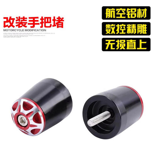 铝合金手把堵，高端时尚。