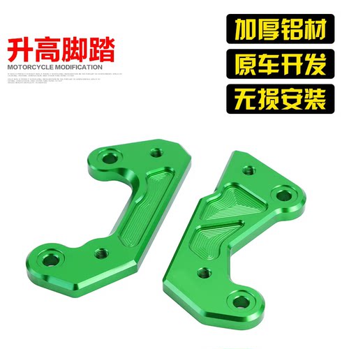 原车位置开发，无损安装，骑行更舒服