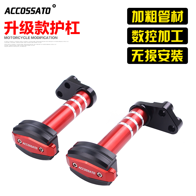 川欧力士适用春风400nk春风650nk