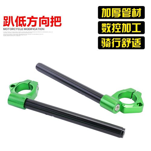 铝合金CNC制作,比原装趴低12度,骑行更舒服
