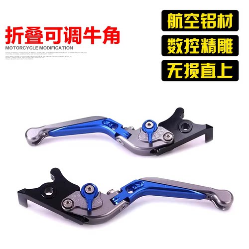 豪爵UHR150刹车牛角手把手柄