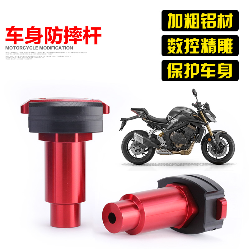 钱江追600RS改装防摔球护杠