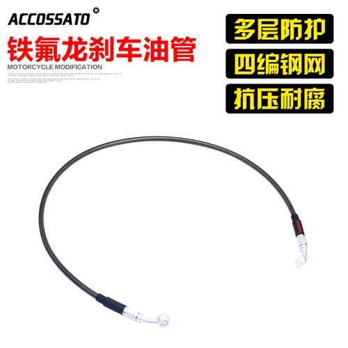 摩托车改装刹车福喜电摩小牛n1s