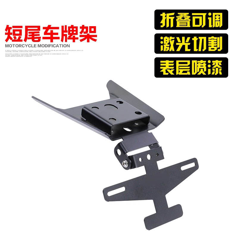 KTM杜克390/250rc390改装短尾