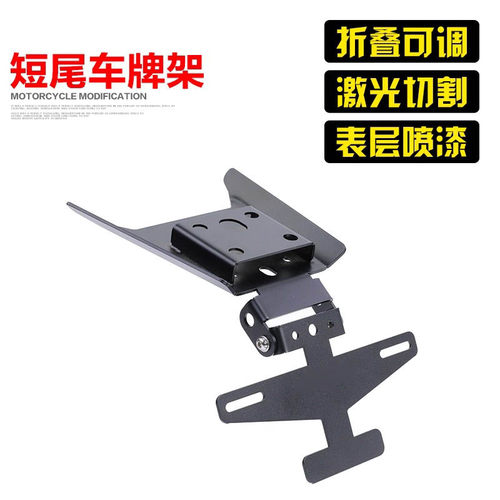 KTM杜克390/250rc390改装短尾