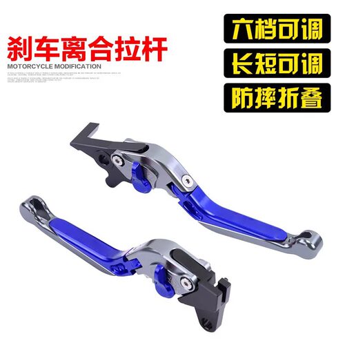 适用于铃木gsx250r离合手柄
